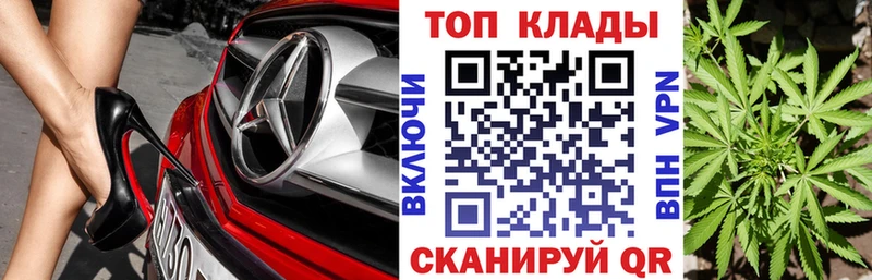 Названия наркотиков Черемхово COCAIN Меф СОЛЬ ГАШИШ