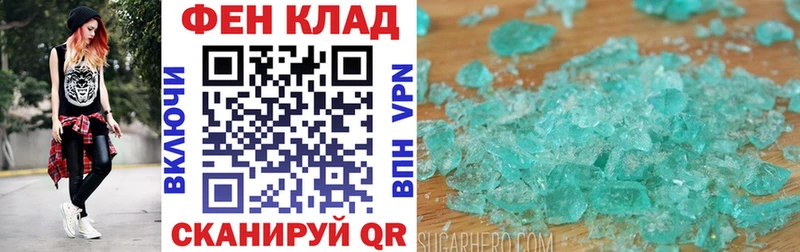 АМФ VHQ  OMG ССЫЛКА  Черемхово 