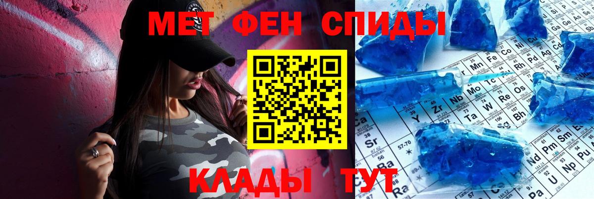 АМФЕТАМИН  Вход с VPN  Черемхово  АМФ Розовый  Амфетамин 