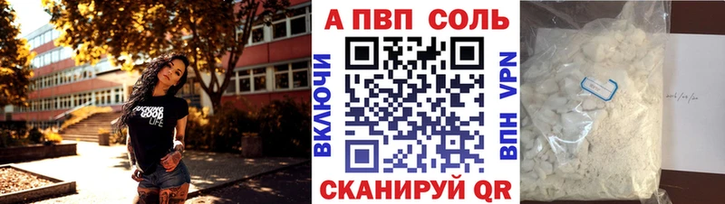 хочу наркоту  Черемхово  Альфа ПВП крисы CK 