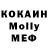 МЕТАДОН кристалл Mr. Wrong