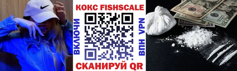 Cocaine Эквадор Черемхово