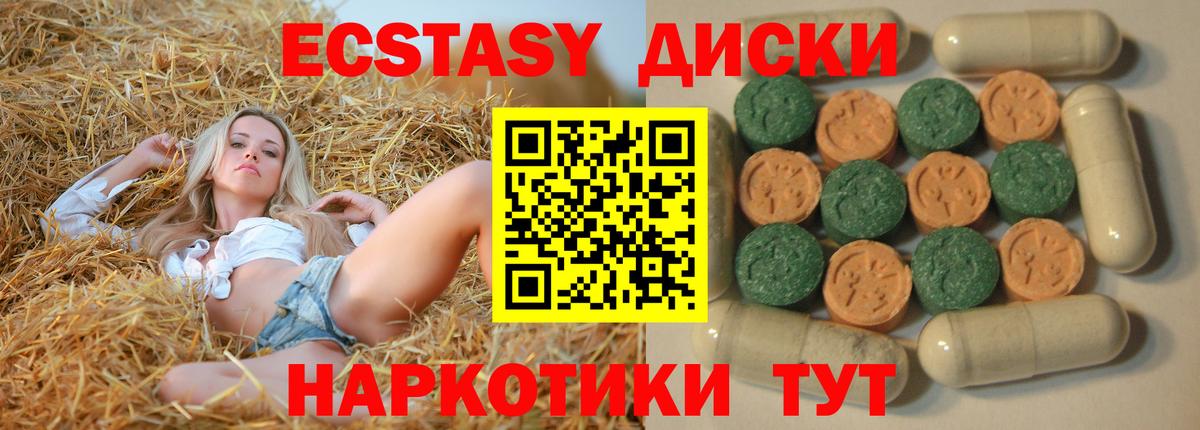 Экстази ешки  Ecstasy louis Vuitton  мориарти как зайти  Черемхово  Вход с VPN 