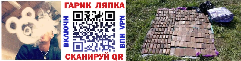 ГАШИШ гарик  Черемхово 