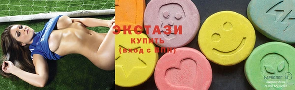 гидра Алзамай