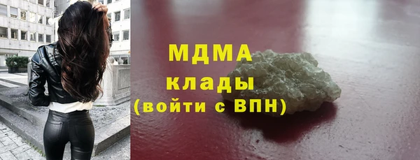 гашишное масло Абинск