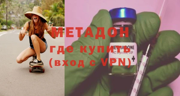 гидра Алзамай