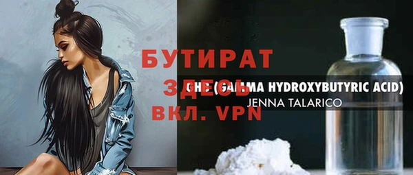 ALPHA PVP Алексеевка