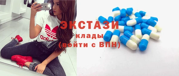 гидра Алзамай
