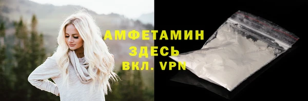 ALPHA PVP Алексеевка