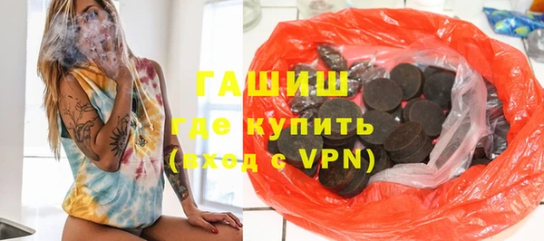 ALPHA PVP Алексеевка
