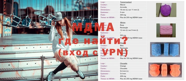 гидра Алзамай