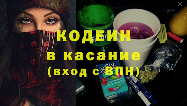 амфетамин Абдулино