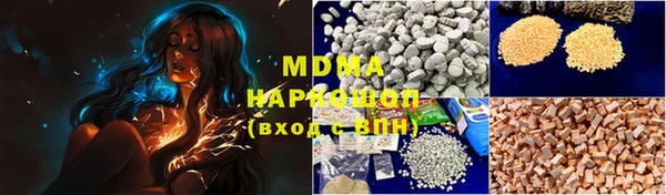 ALPHA PVP Алексеевка