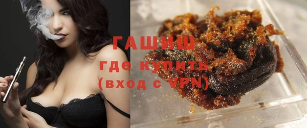 альфа пвп Осинники
