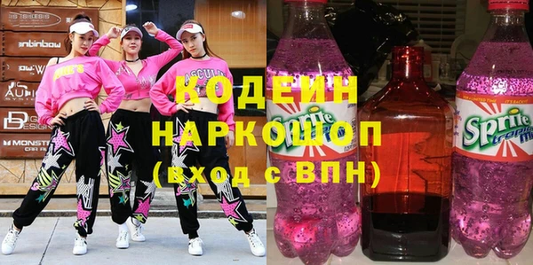 ALPHA PVP Алексеевка
