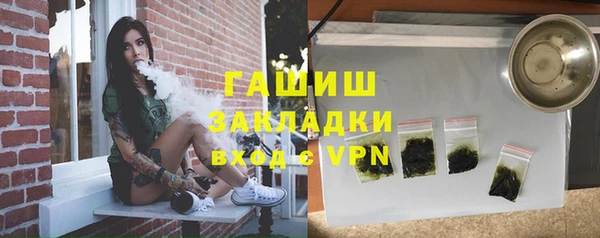 ALPHA PVP Алексеевка