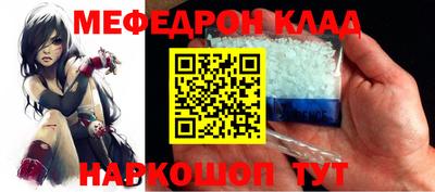 метамфетамин Ливны