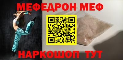 метамфетамин Ливны