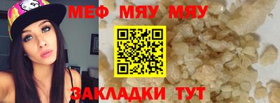марихуана Лесосибирск