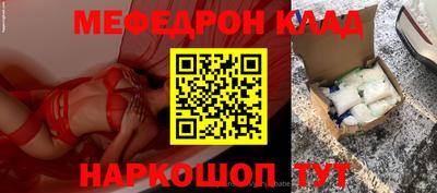 таблы Ликино-Дулёво