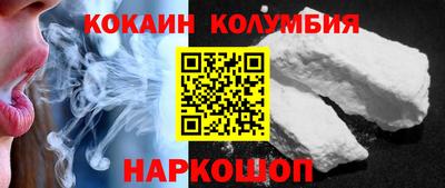 метамфетамин Ливны