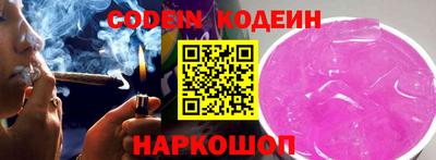 марихуана Лесосибирск