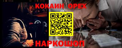 таблы Ликино-Дулёво