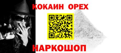 таблы Ликино-Дулёво