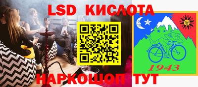 марихуана Лесосибирск