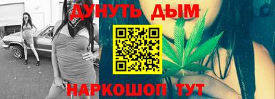 таблы Ликино-Дулёво