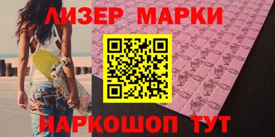 метамфетамин Ливны