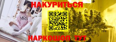 метамфетамин Ливны