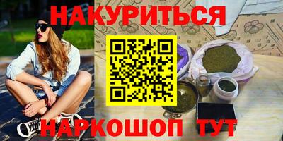 марихуана Лесосибирск
