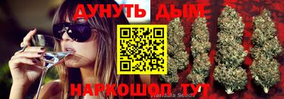 метамфетамин Ливны