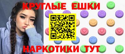 таблы Ликино-Дулёво