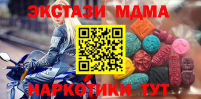 марихуана Лесосибирск