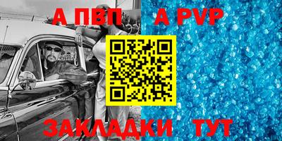таблы Ликино-Дулёво