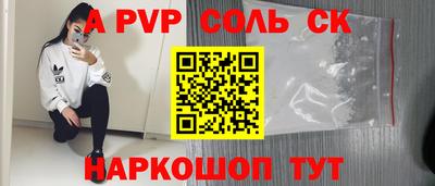 марихуана Лесосибирск