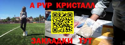 марихуана Лесосибирск
