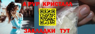 таблы Ликино-Дулёво