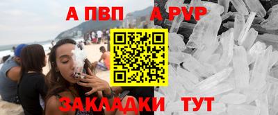 метамфетамин Ливны
