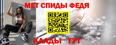 метамфетамин Ливны