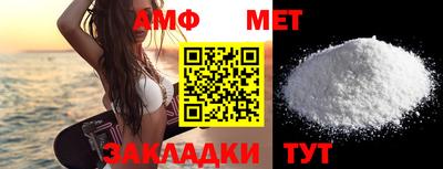 таблы Ликино-Дулёво