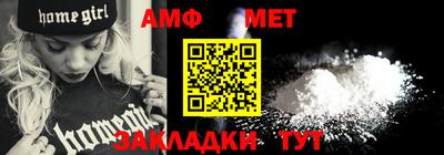 таблы Ликино-Дулёво