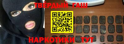 метамфетамин Ливны