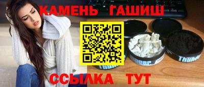 таблы Ликино-Дулёво