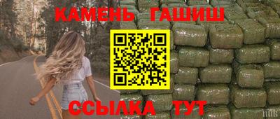 метамфетамин Ливны