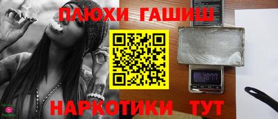 марихуана Лесосибирск