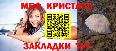 марихуана Лесосибирск